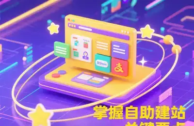 电脑独立工作站是什么？一篇新手必读文章让你彻底搞懂！